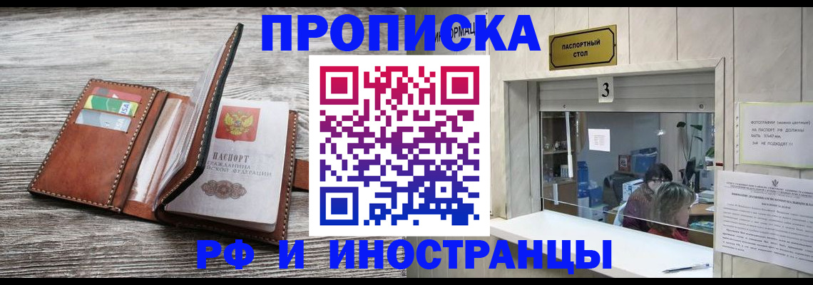 регистрация для школы в Каспийске