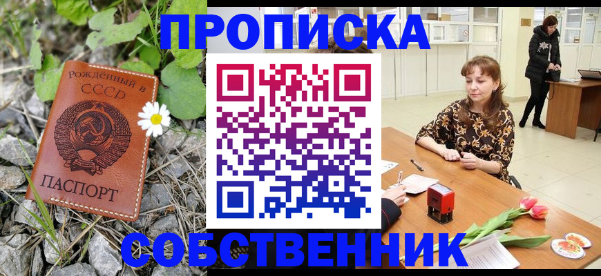 временная регистрация госуслуги в Каспийске