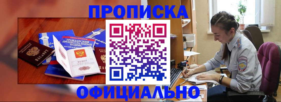 миграционный учет в Каспийске